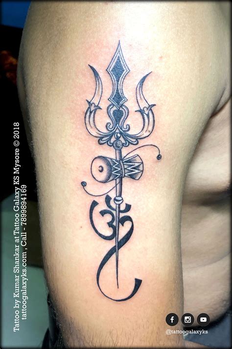 Trishul Tattoo On Back: A Popular Tattoo Design In 2023