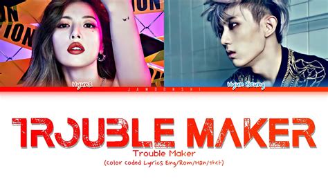 troublemaker lyrics by troublemaker kpop
