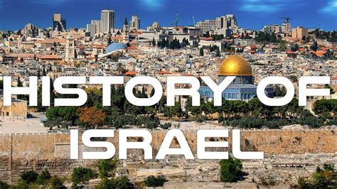true history of israel