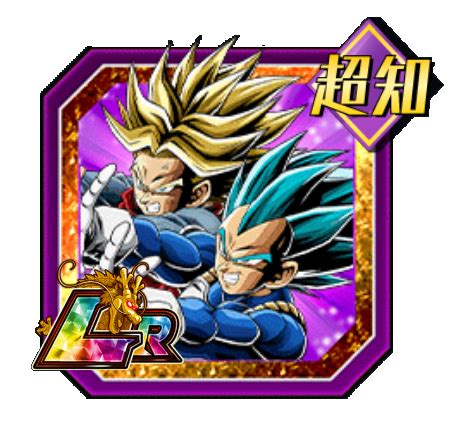 Trunks Encyclopedie Dokkan