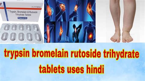 trypsin bromelain rutoside trihydrate uses