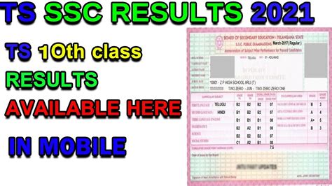 ts 10th results 2021 download