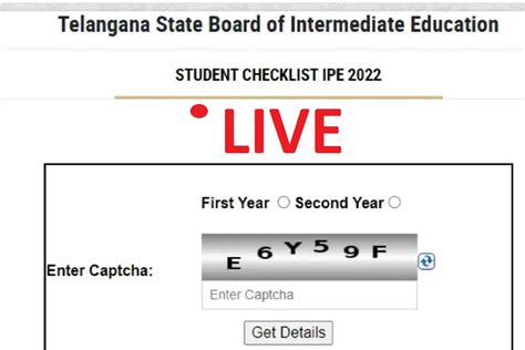 ts 1st year result 2022