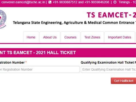 ts eamcet 2021 hall ticket release date