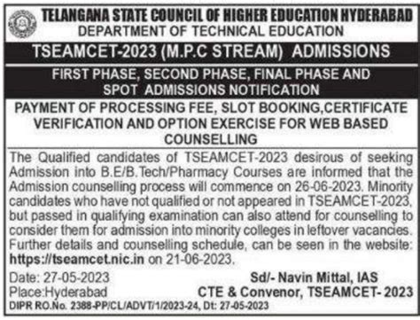 ts eamcet 2023 counselling fee