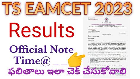 ts eamcet 2023 results