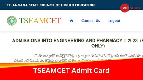 ts eamcet admit card 2024
