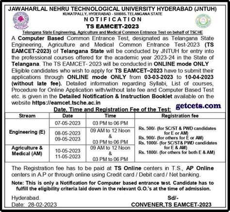 ts eamcet admit card 2024 date
