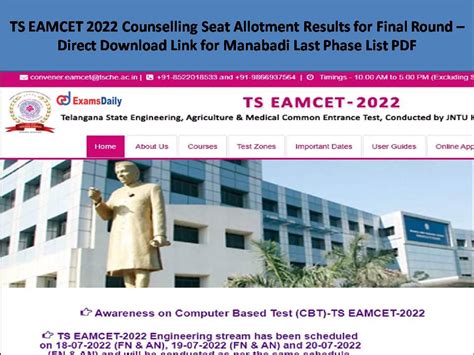 ts eamcet manabadi results 2022