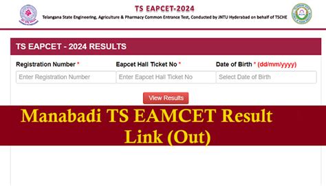 ts eamcet results 2024