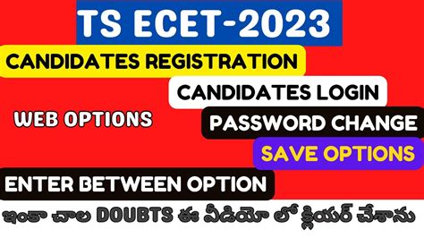 ts ecet web options 2023