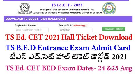 ts edcet 2021 hall ticket download