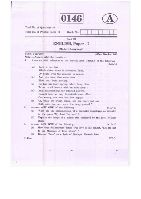 ts inter 1st year english question paper 2023