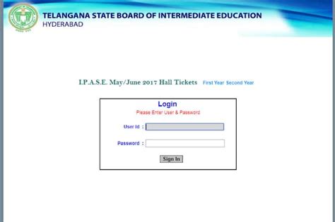 ts inter supplementary results 2017