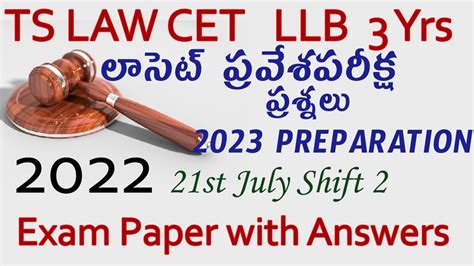 ts lawcet 2022 exam paper