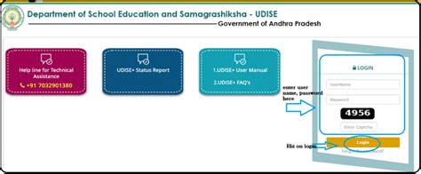 ts student info login