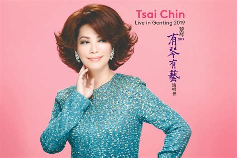 tsai chin in concert hk