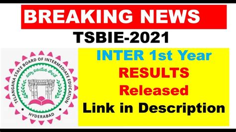 tsbie results 2021
