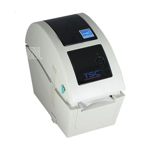 tsc printer diagnostic tool