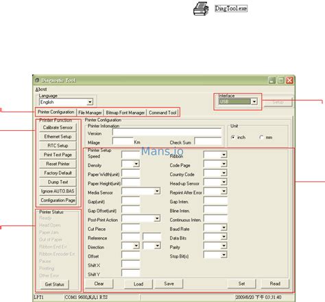 tsc printer diagnostic tool download