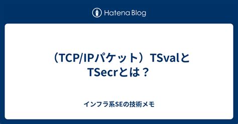 tsecr 0