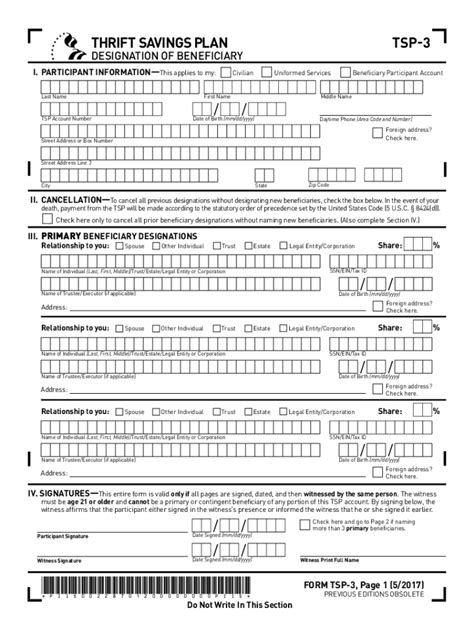 tsp 3 form 2023