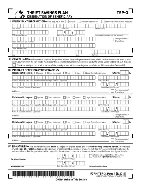 tsp tax forms 2023