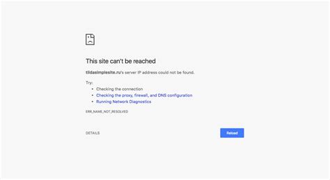tsp website not working
