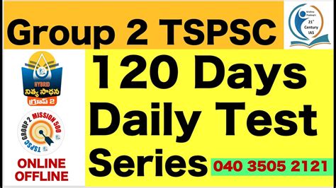 tspsc group 2 test series pdf