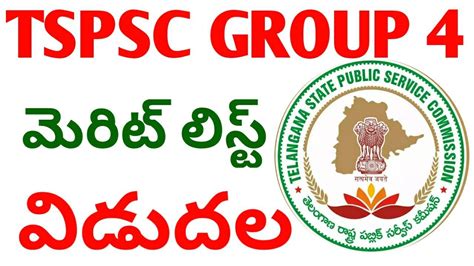 tspsc group 4 results 2018