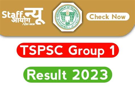 tspsc results