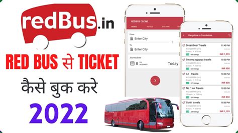 tsrtc online ticket booking redbus offers