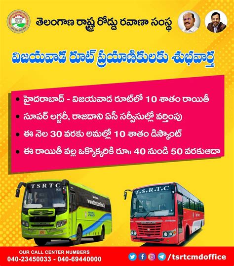 tsrtc ticket booking charges