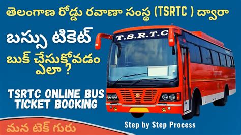 tsrtc ticket booking online