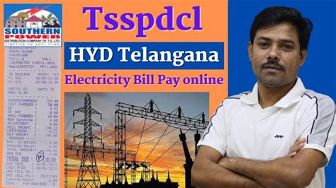 How To Check Your Tsspdcl Electricity Bill History In 2023