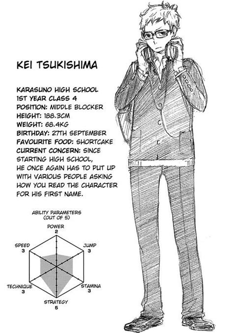 tsukishima kei height