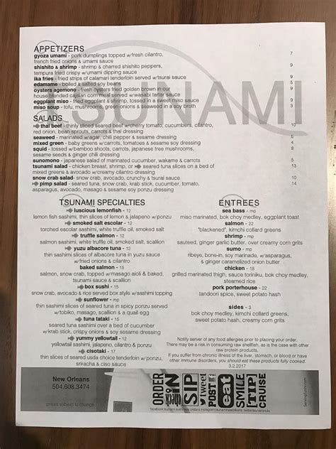 tsunami baton rouge menu