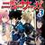 tsuyokute new saga light novel pdf