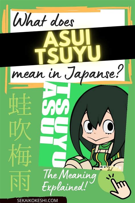 tsuyu asui name meaning