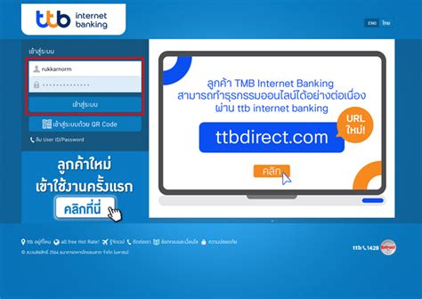 ttb internet banking login