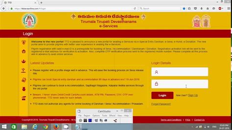Suprabhata Seva In Tirumala Timings,Tickets Online booking