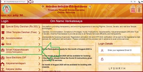 ttd online kalyanam ticket booking