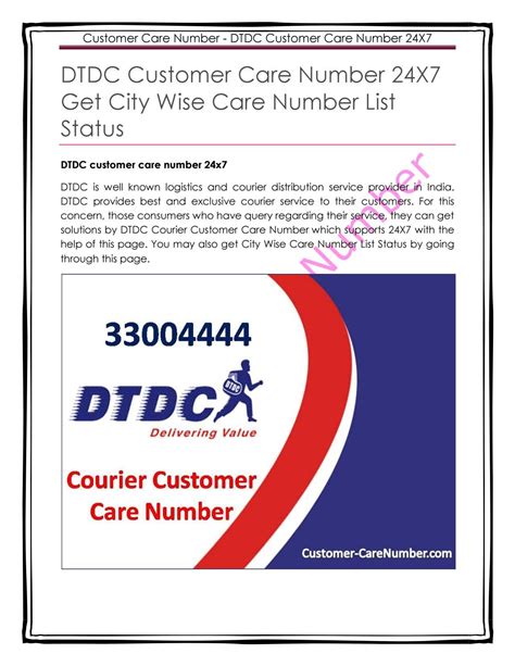 ttdc customer care number