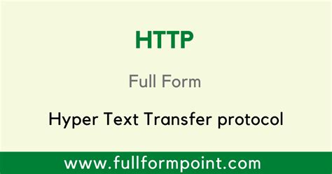 ttp full form in computer
