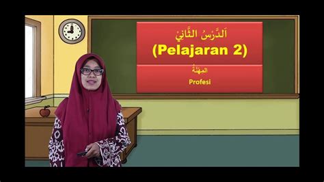 Download Ppt Pembelajaran Bahasa Arab Mts Cara Mengajarku