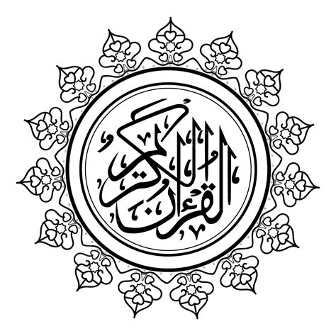 tulisan al quran dalam bahasa arab