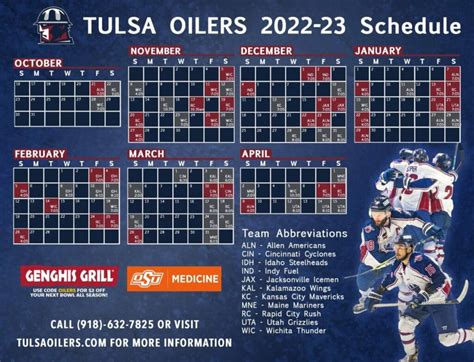 tulsa oilers schedule 2023