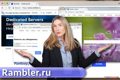 tumblr rambler.ru virus