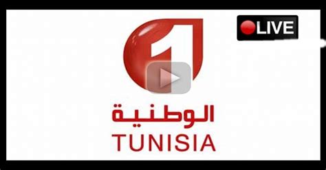 tunisie national 1 live