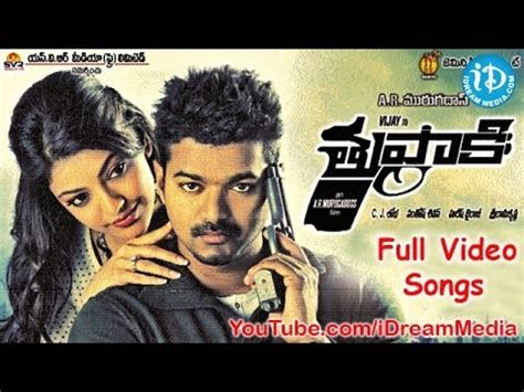 Tupaki Telugu Full Movie Online - Epahu